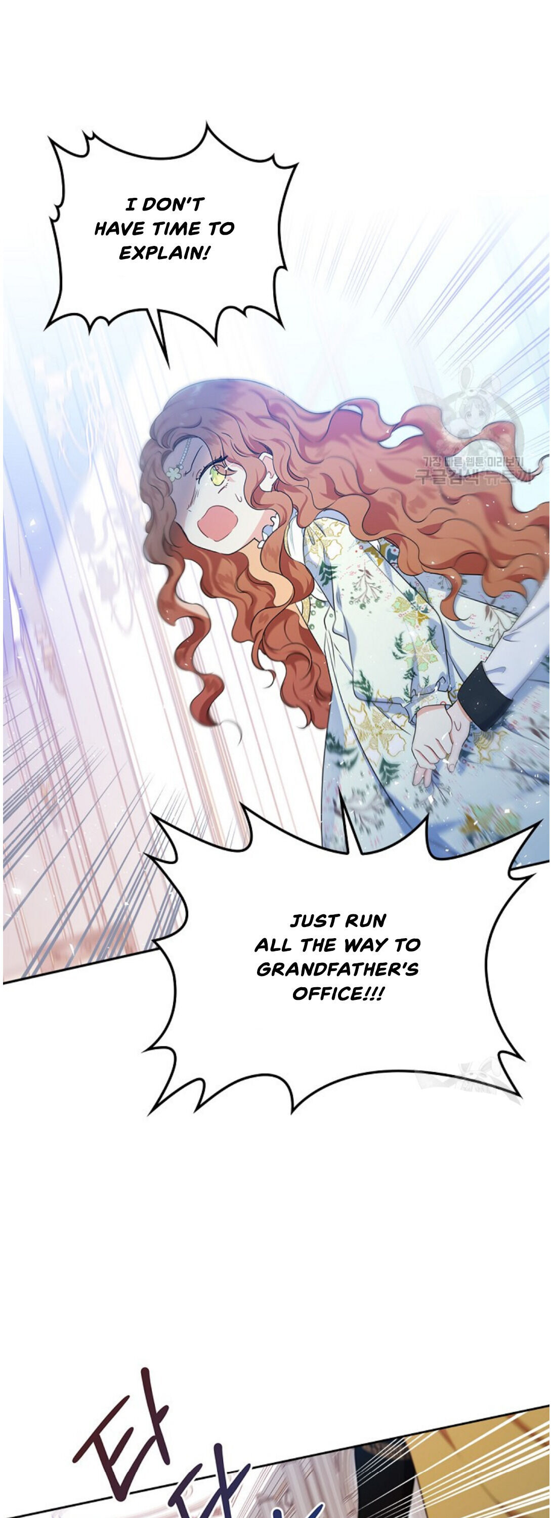Read I’ll Be The Matriarch In This Life  Manga Online