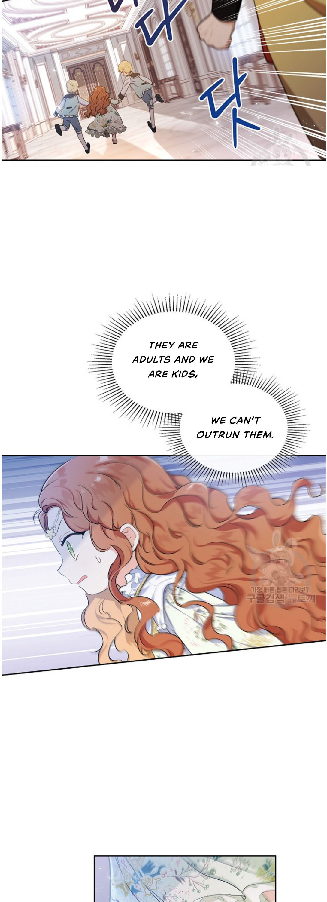 Read I’ll Be The Matriarch In This Life  Manga Online