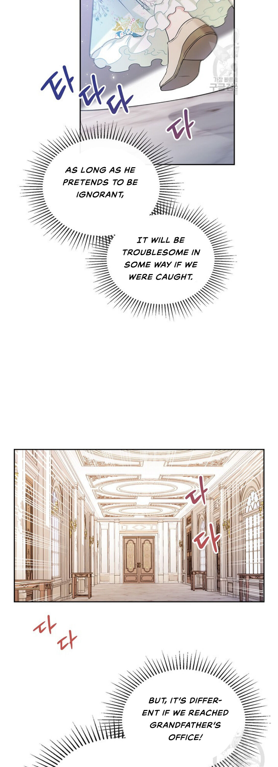 Read I’ll Be The Matriarch In This Life  Manga Online