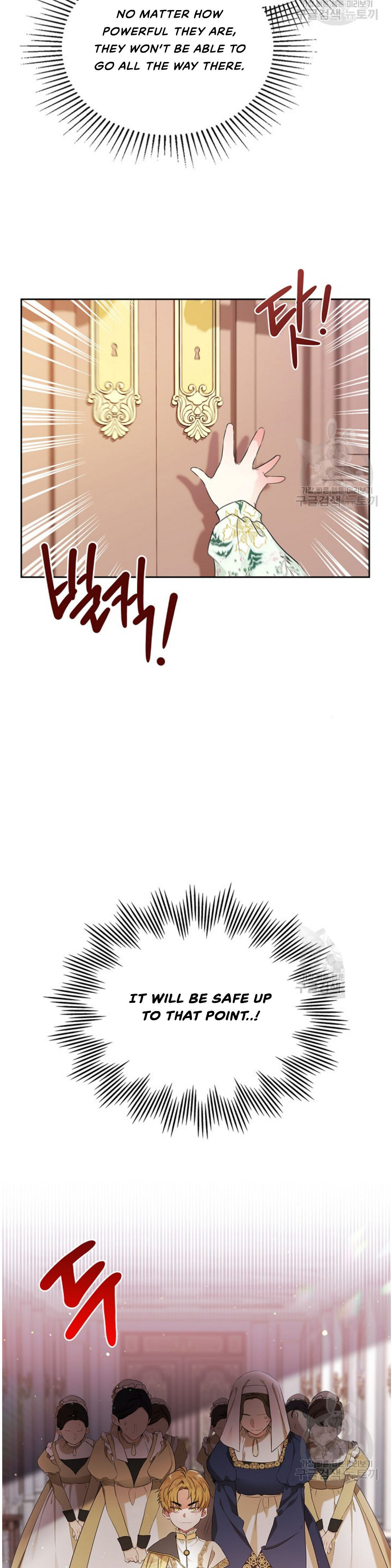 Read I’ll Be The Matriarch In This Life  Manga Online