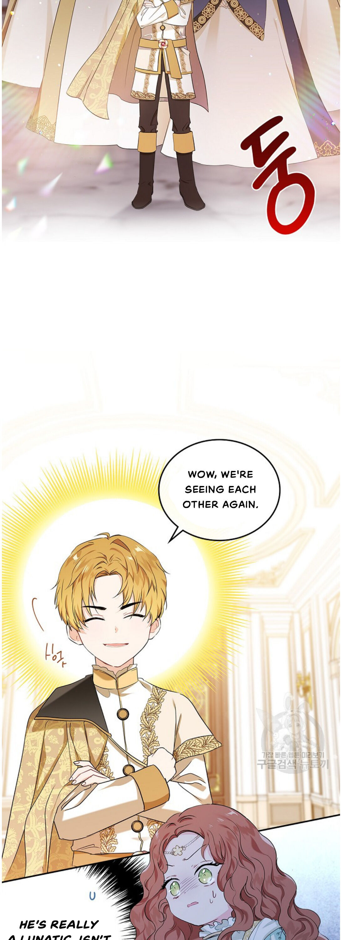 Read I’ll Be The Matriarch In This Life  Manga Online