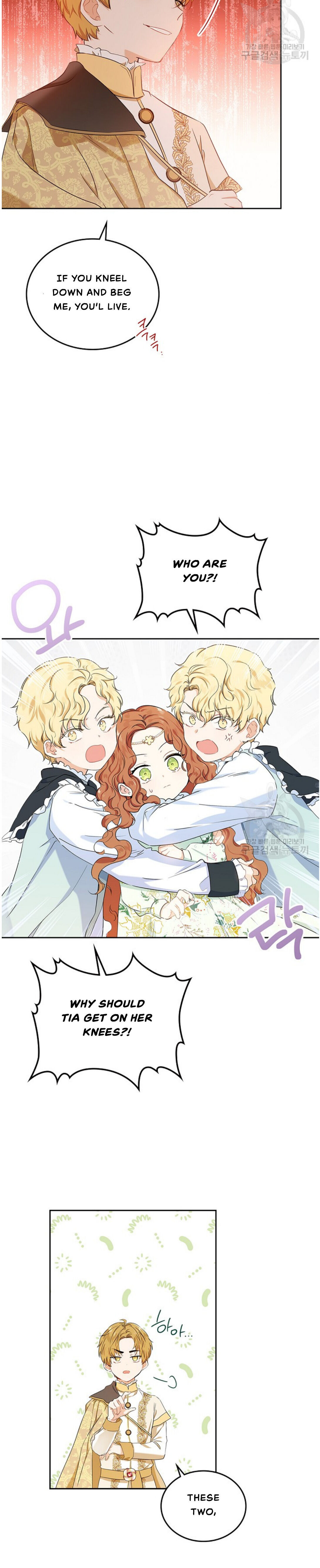 Read I’ll Be The Matriarch In This Life  Manga Online