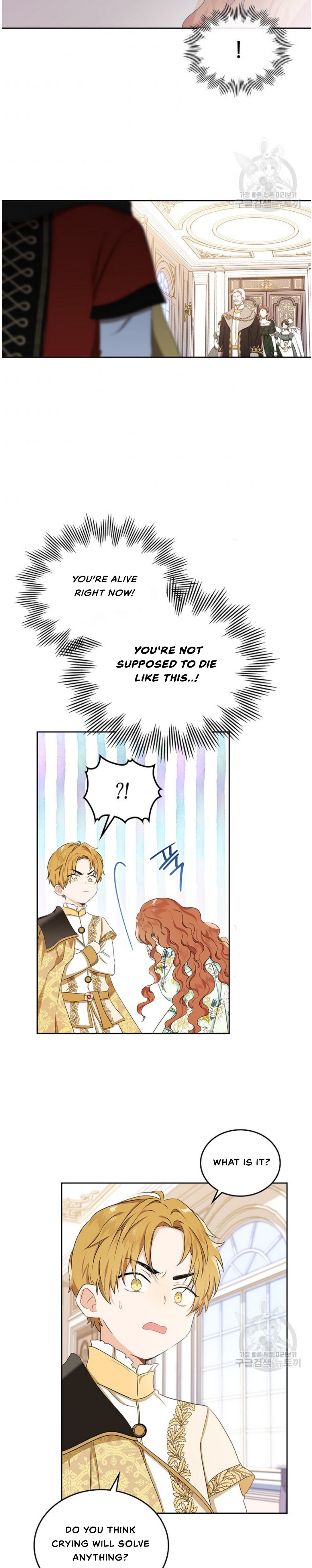 Read I’ll Be The Matriarch In This Life  Manga Online