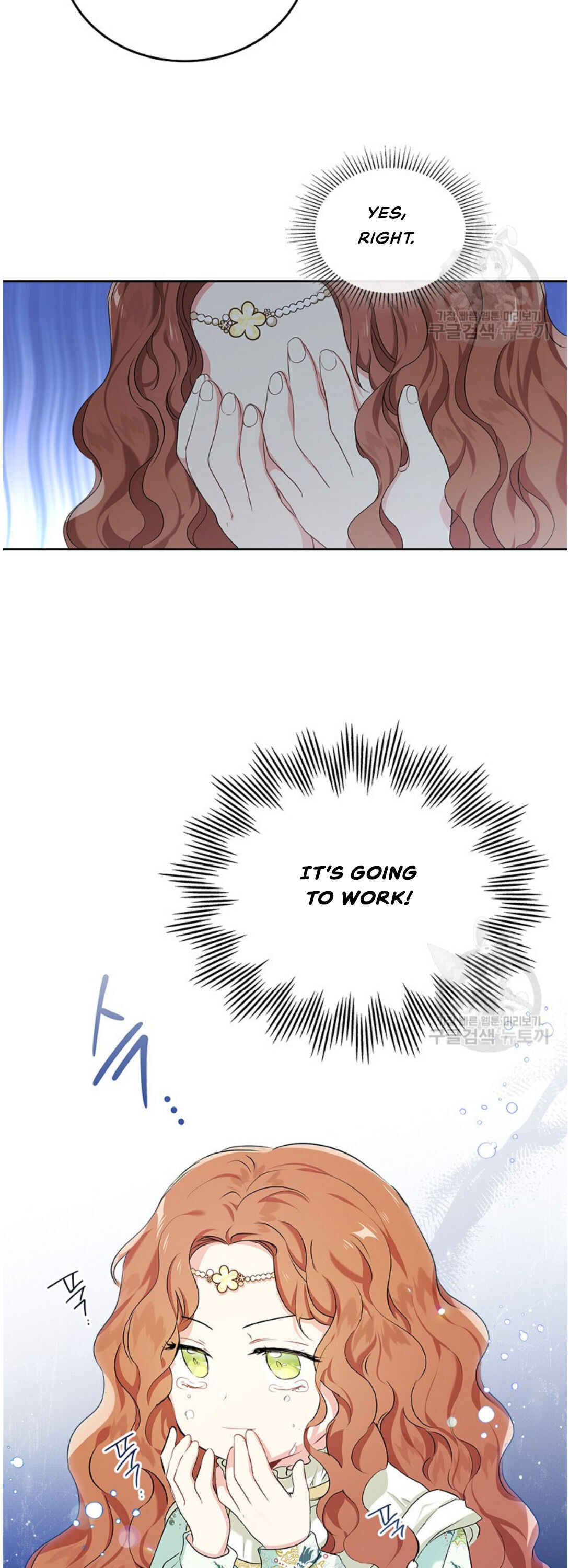 Read I’ll Be The Matriarch In This Life  Manga Online