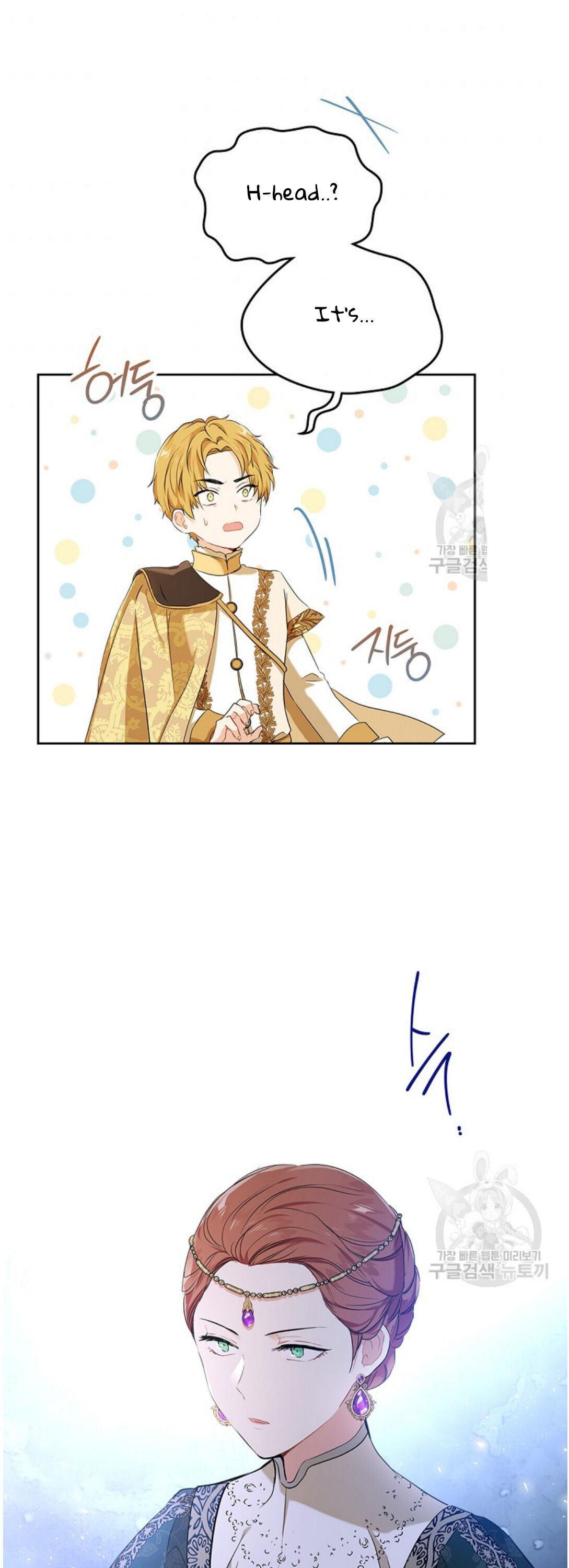 Read I’ll Be The Matriarch In This Life  Manga Online