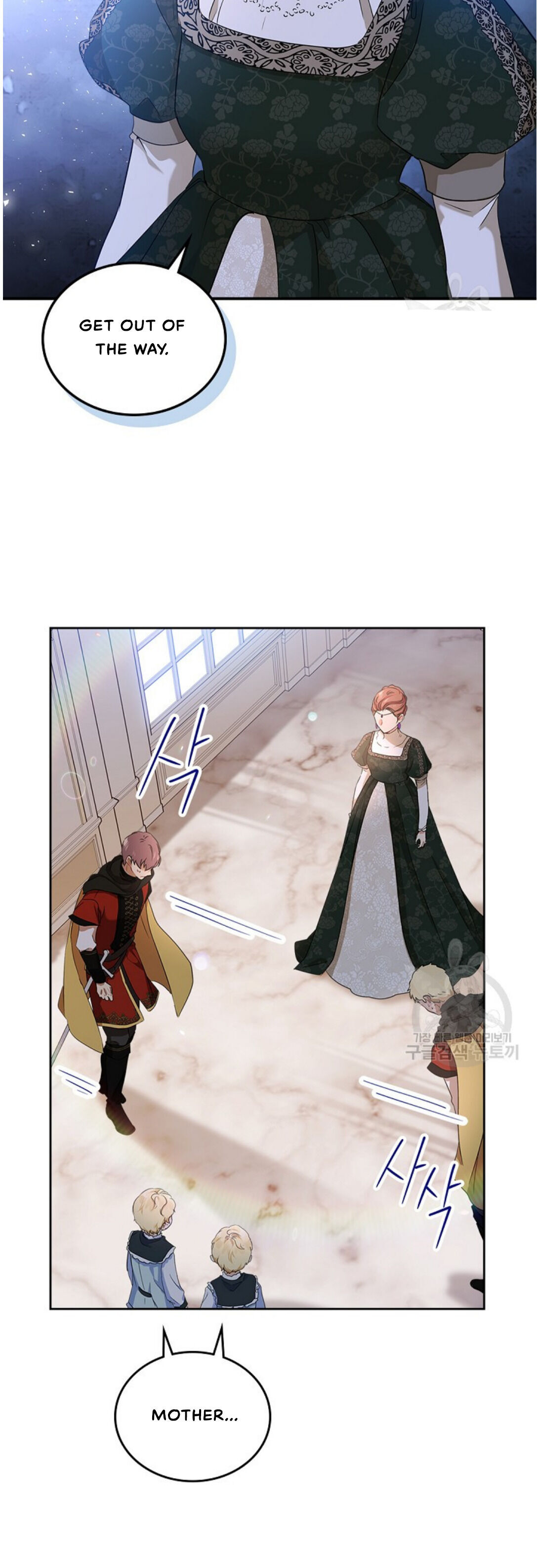 Read I’ll Be The Matriarch In This Life  Manga Online