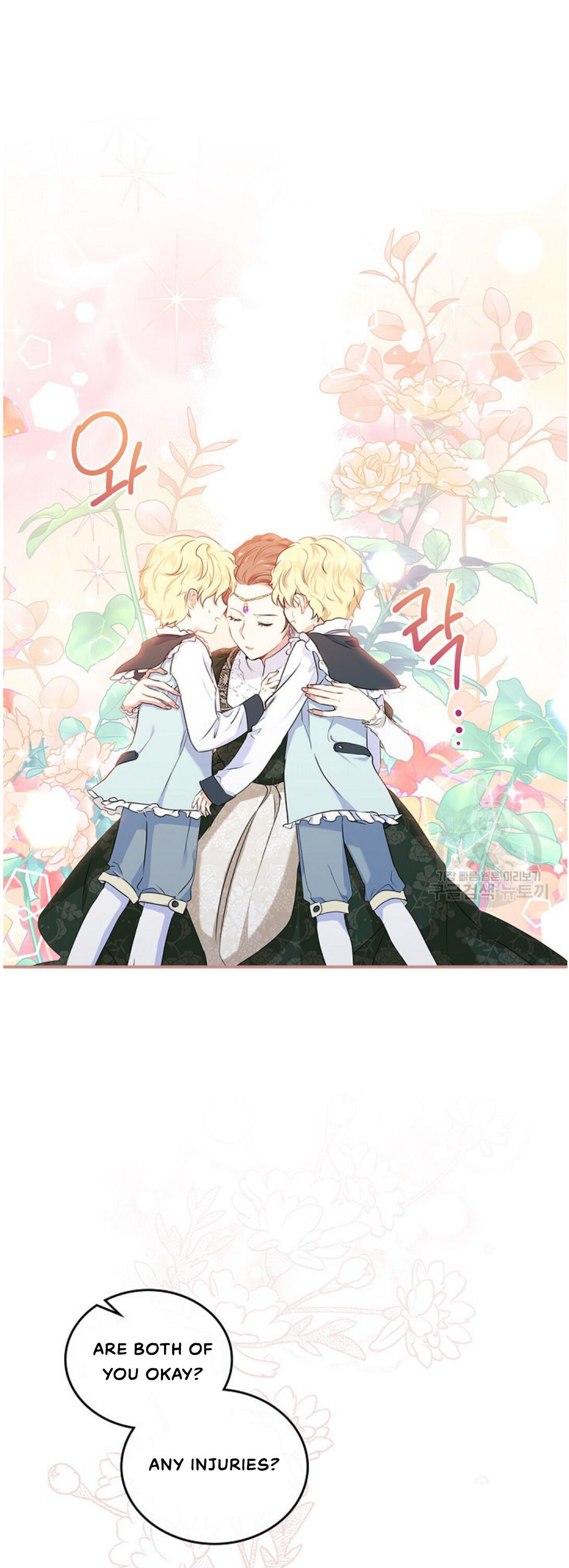 Read I’ll Be The Matriarch In This Life  Manga Online