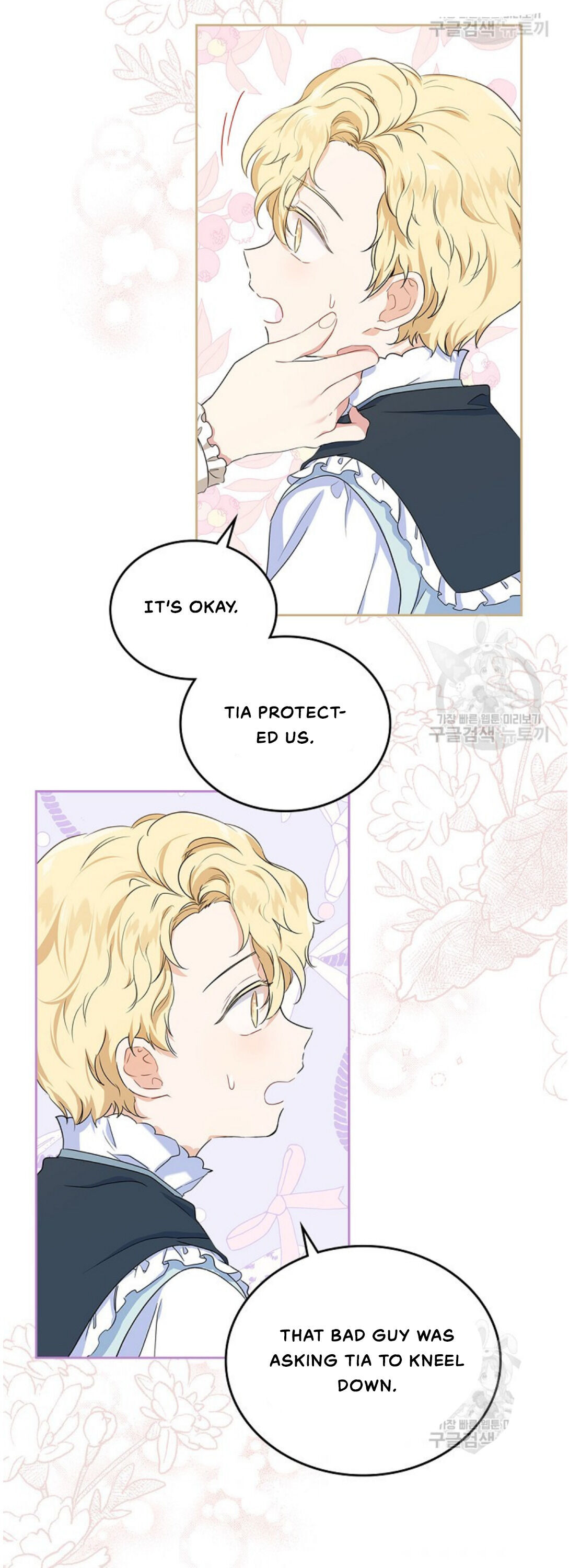Read I’ll Be The Matriarch In This Life  Manga Online
