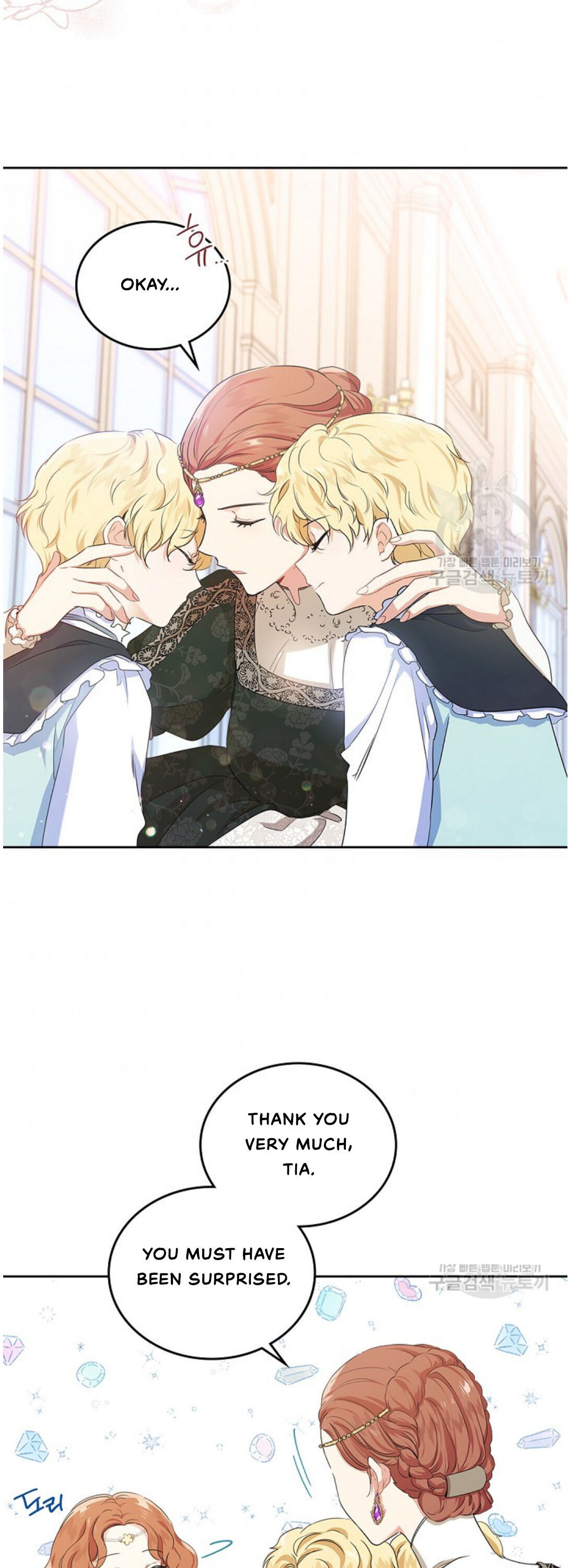 Read I’ll Be The Matriarch In This Life  Manga Online