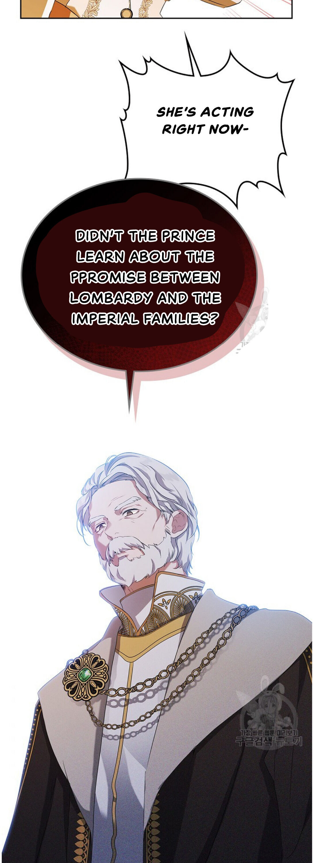 Read I’ll Be The Matriarch In This Life  Manga Online