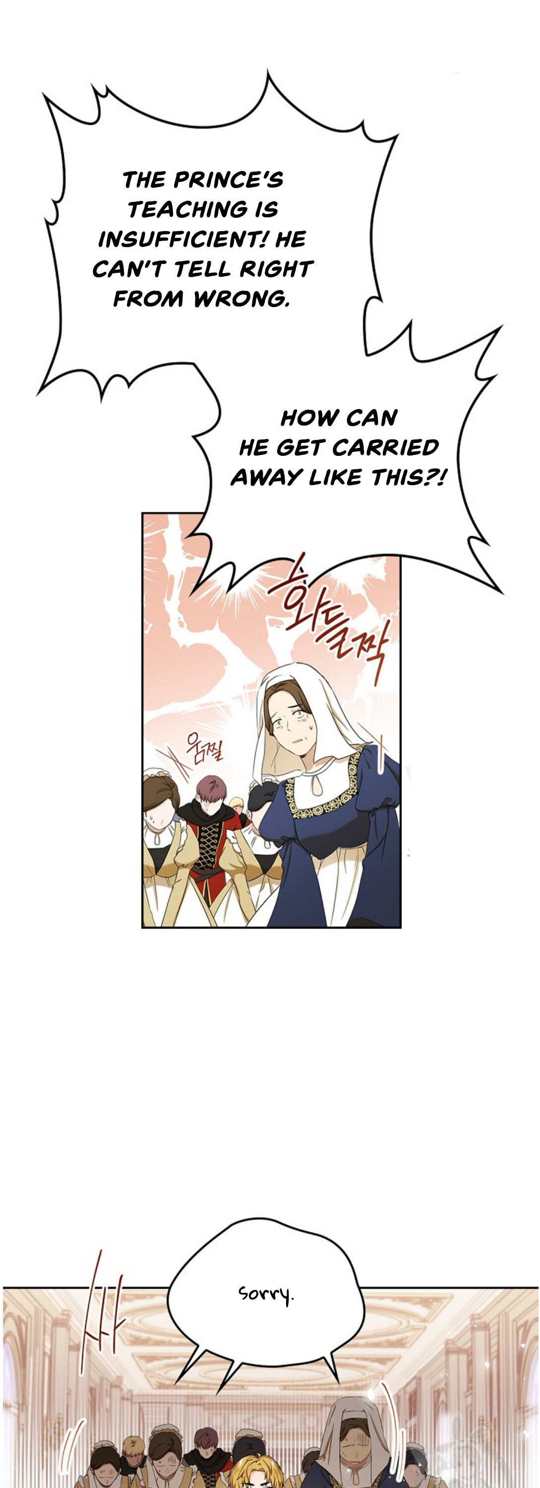 Read I’ll Be The Matriarch In This Life  Manga Online
