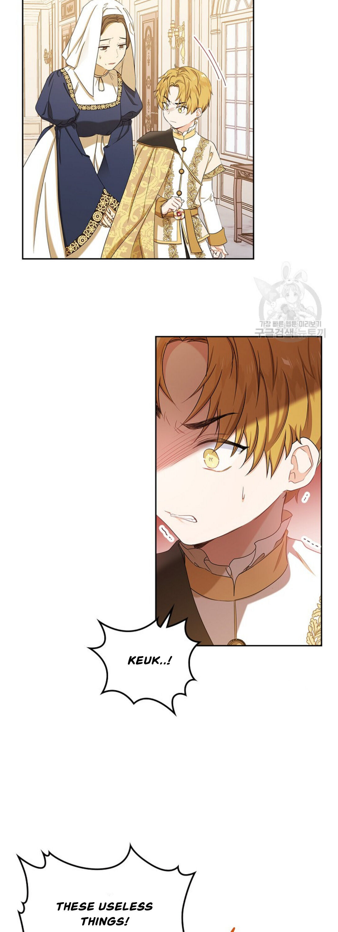 Read I’ll Be The Matriarch In This Life  Manga Online