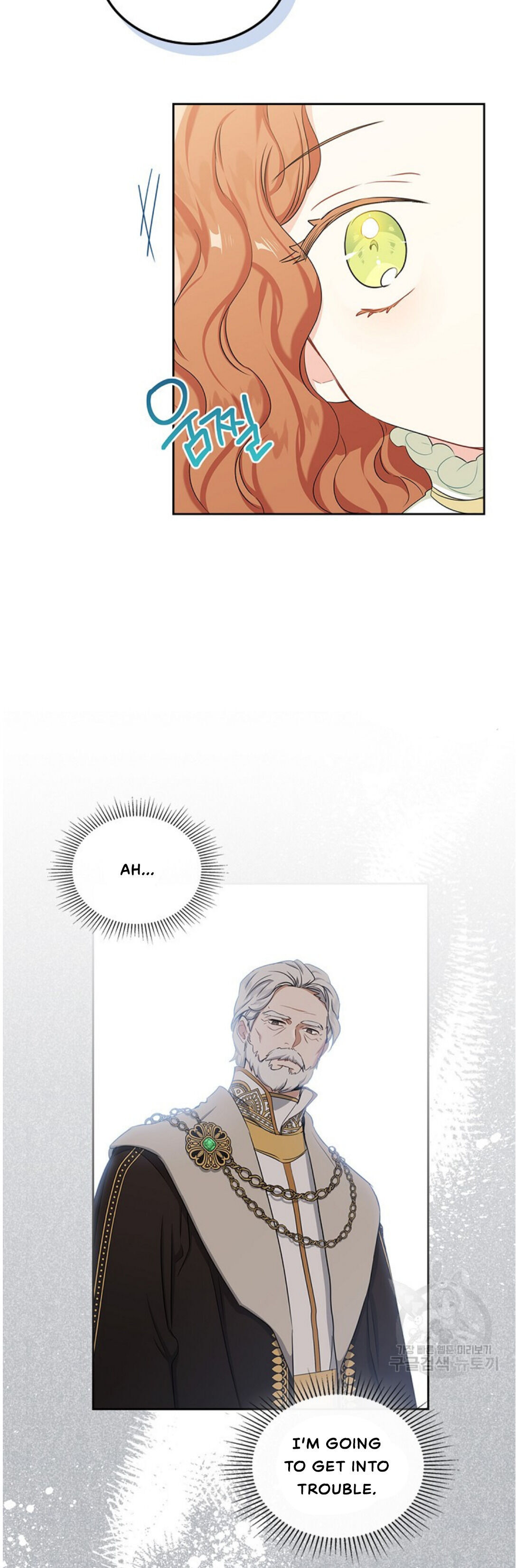 Read I’ll Be The Matriarch In This Life  Manga Online