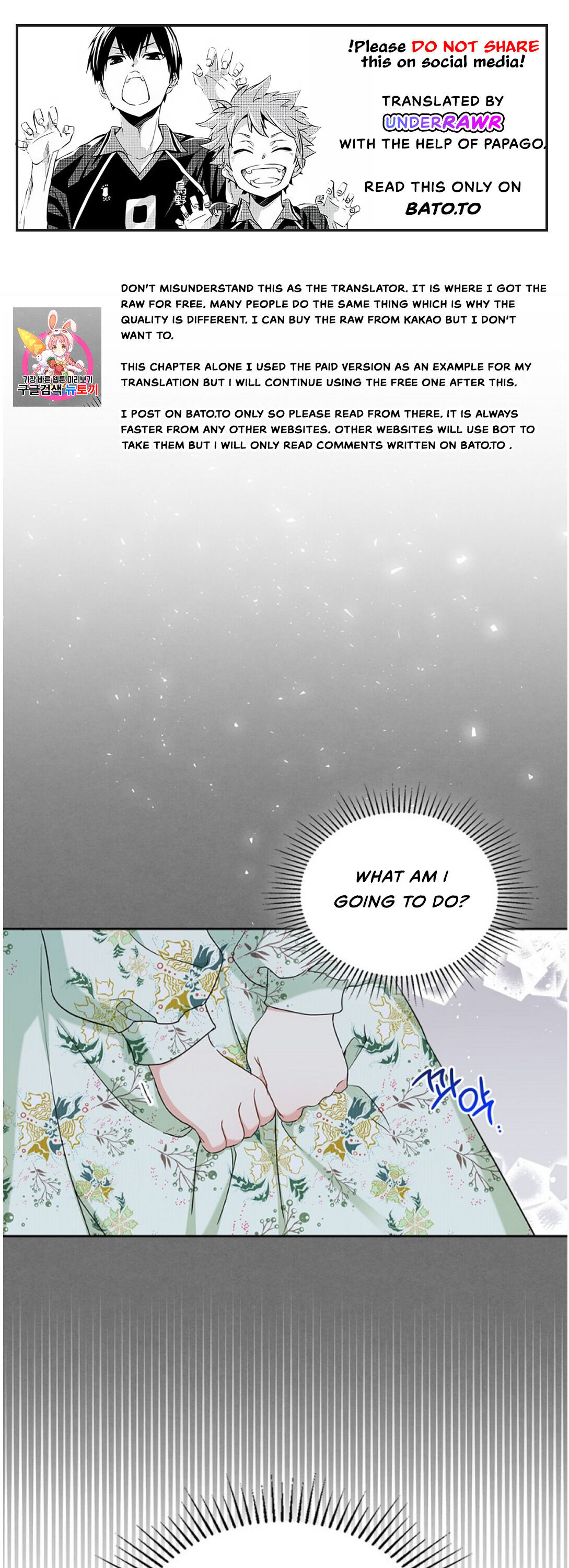 Read I’ll Be The Matriarch In This Life  Manga Online