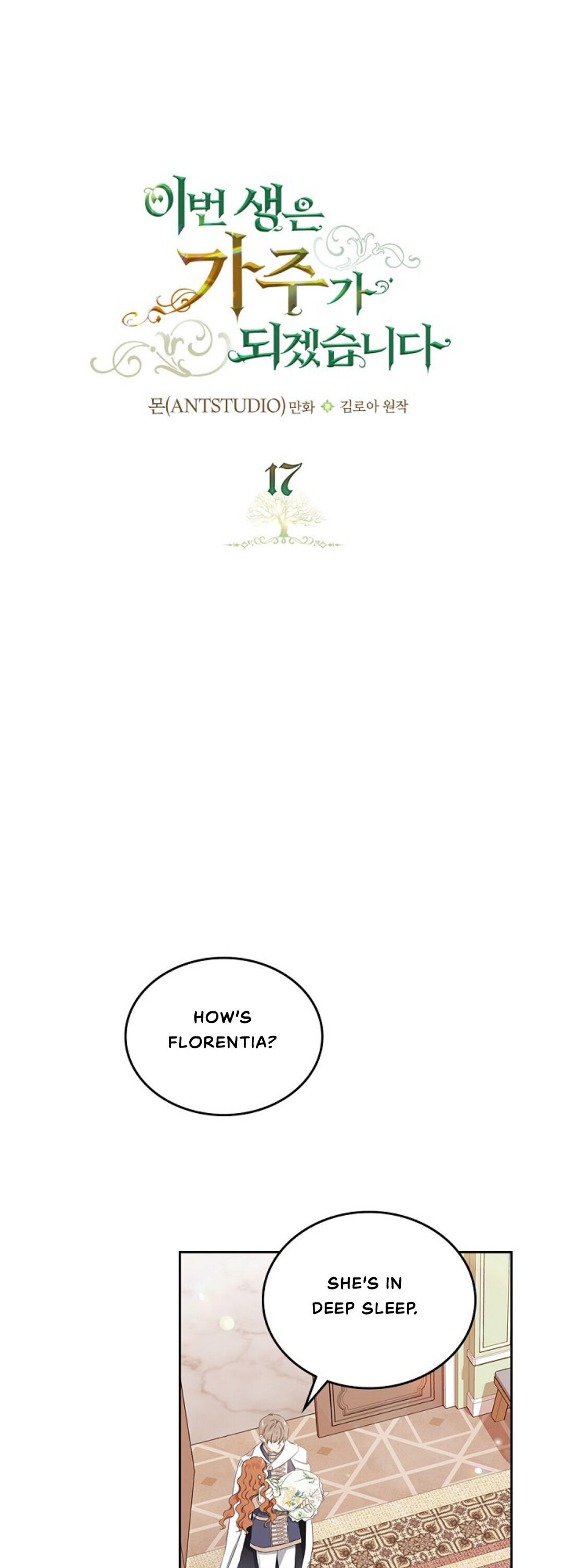 Read I’ll Be The Matriarch In This Life  Manga Online
