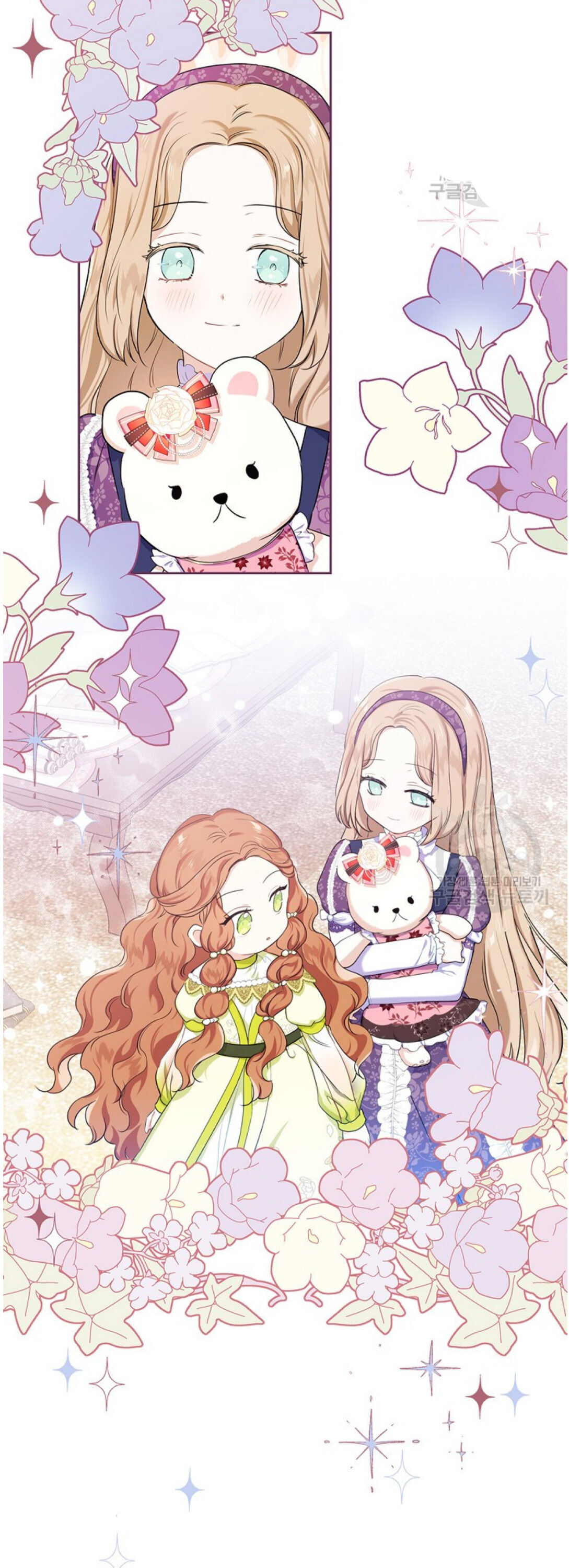 Read I’ll Be The Matriarch In This Life  Manga Online
