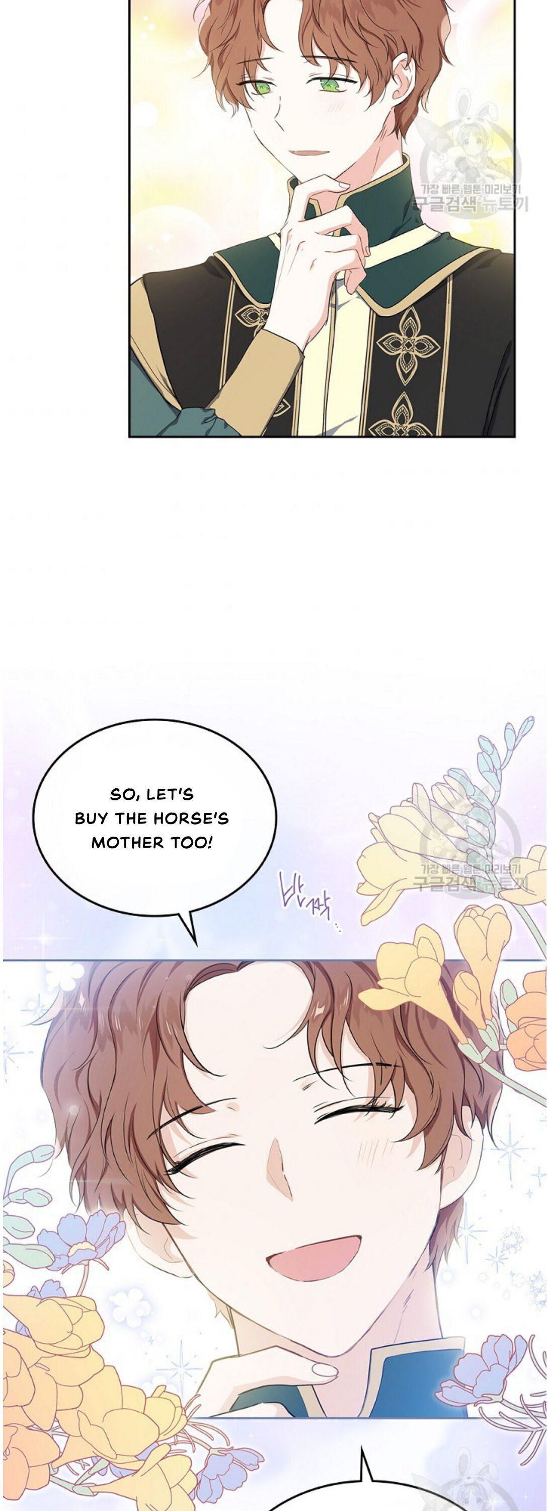 Read I’ll Be The Matriarch In This Life  Manga Online
