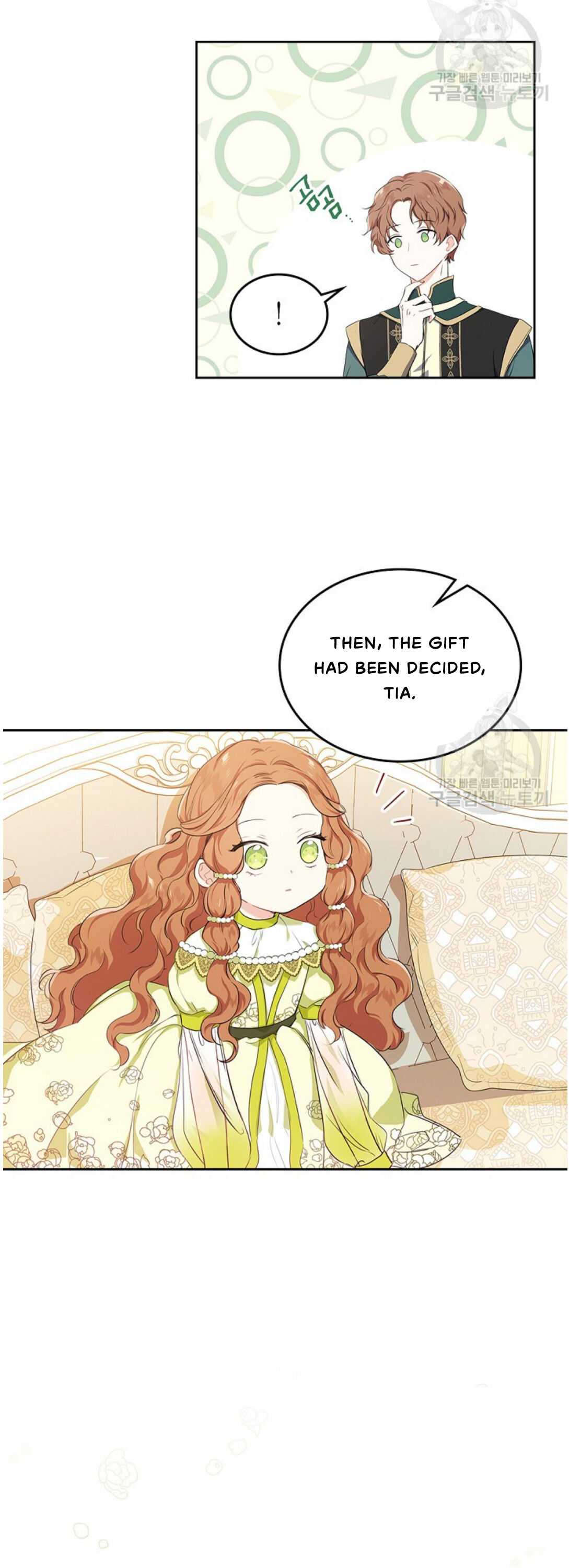 Read I’ll Be The Matriarch In This Life  Manga Online