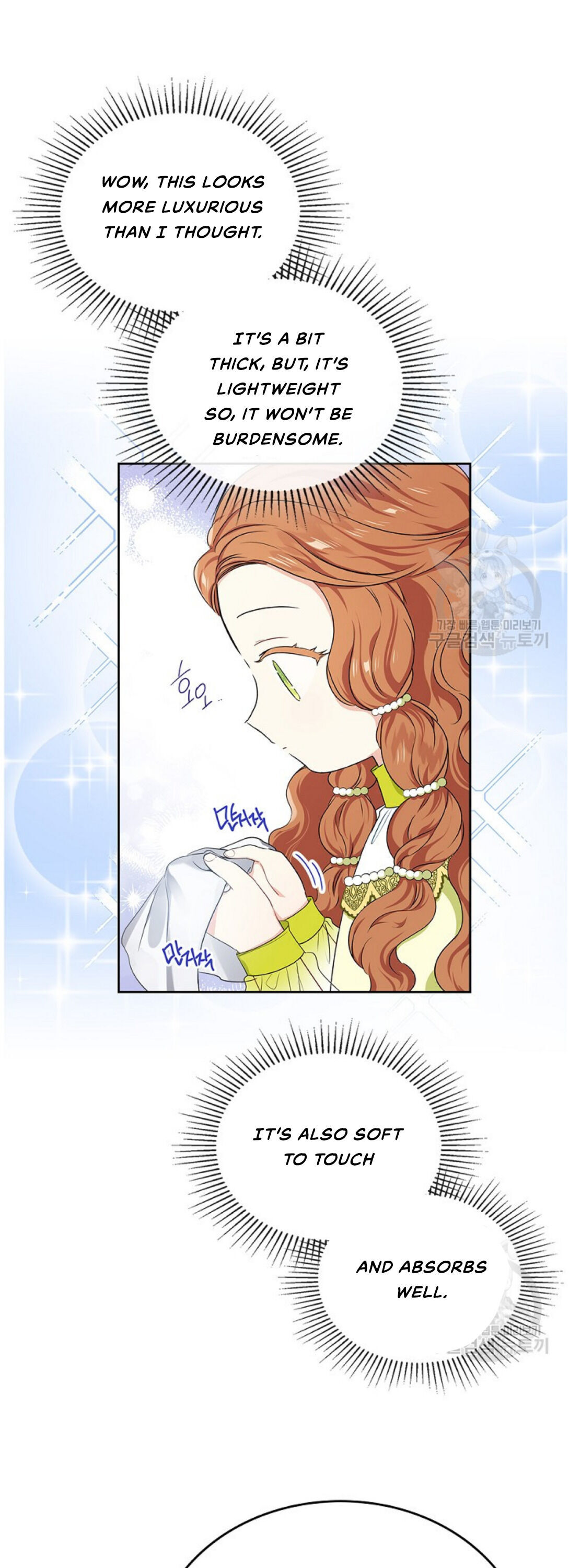Read I’ll Be The Matriarch In This Life  Manga Online