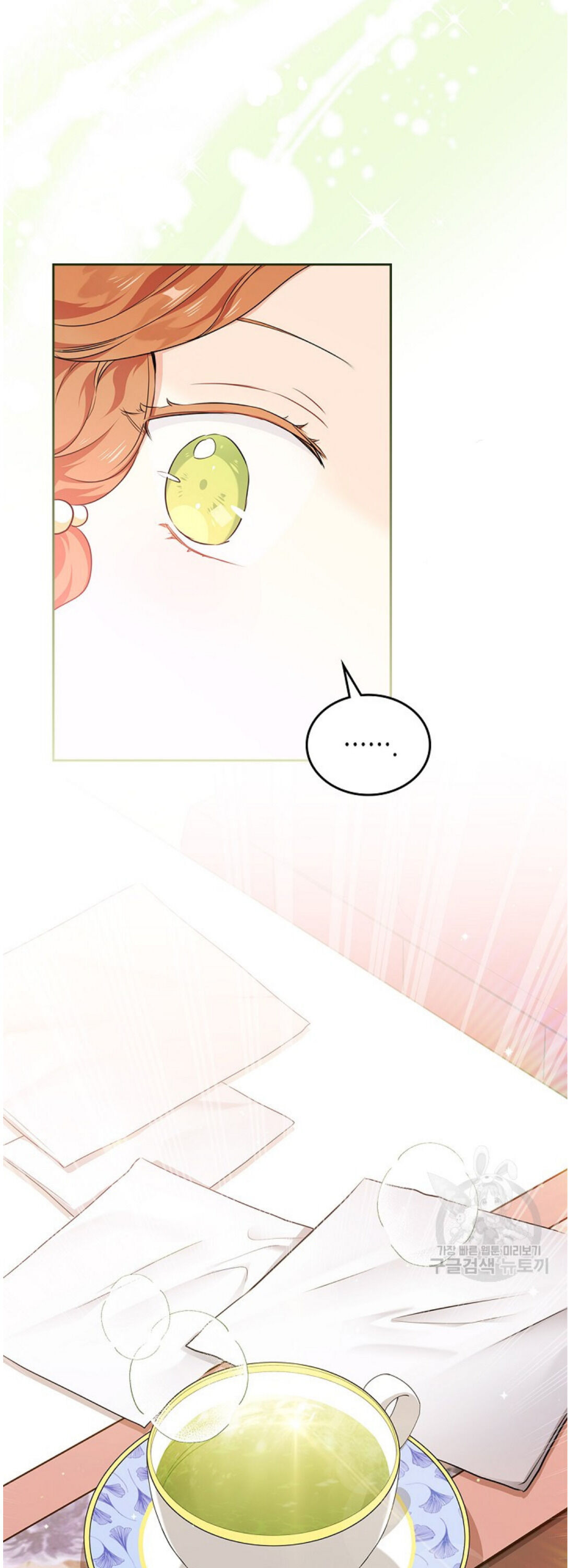 Read I’ll Be The Matriarch In This Life  Manga Online