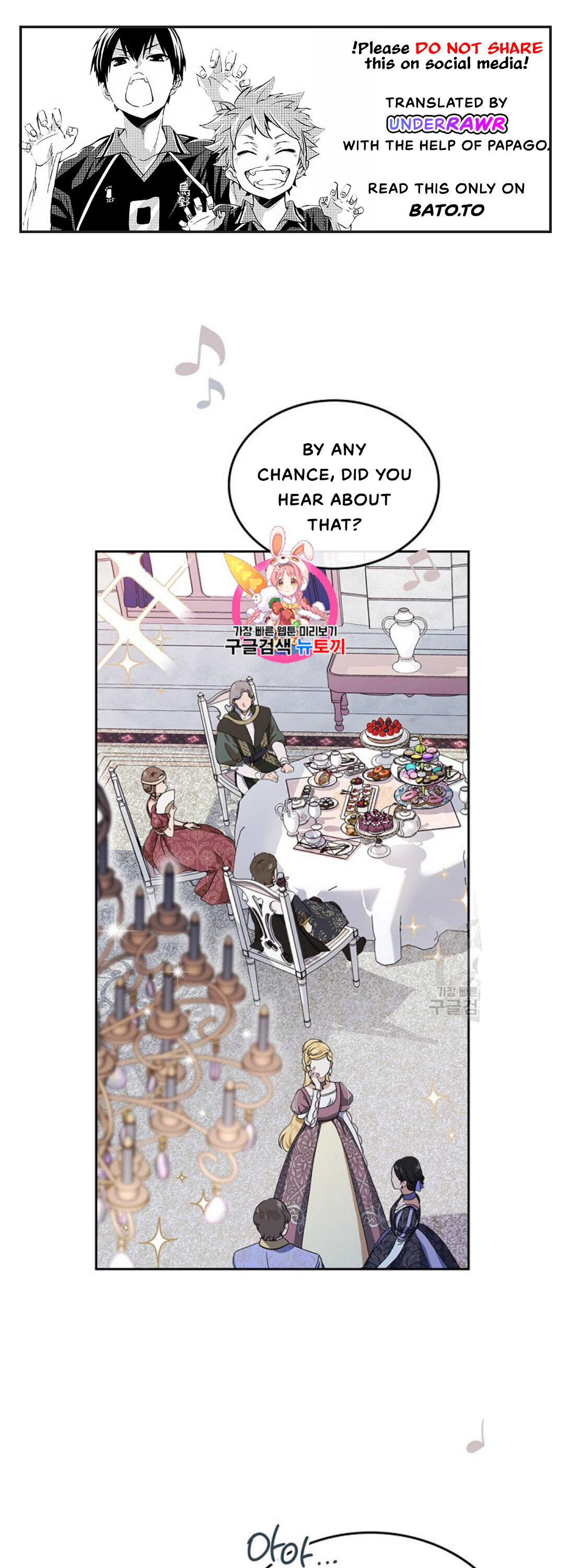 Read I’ll Be The Matriarch In This Life  Manga Online