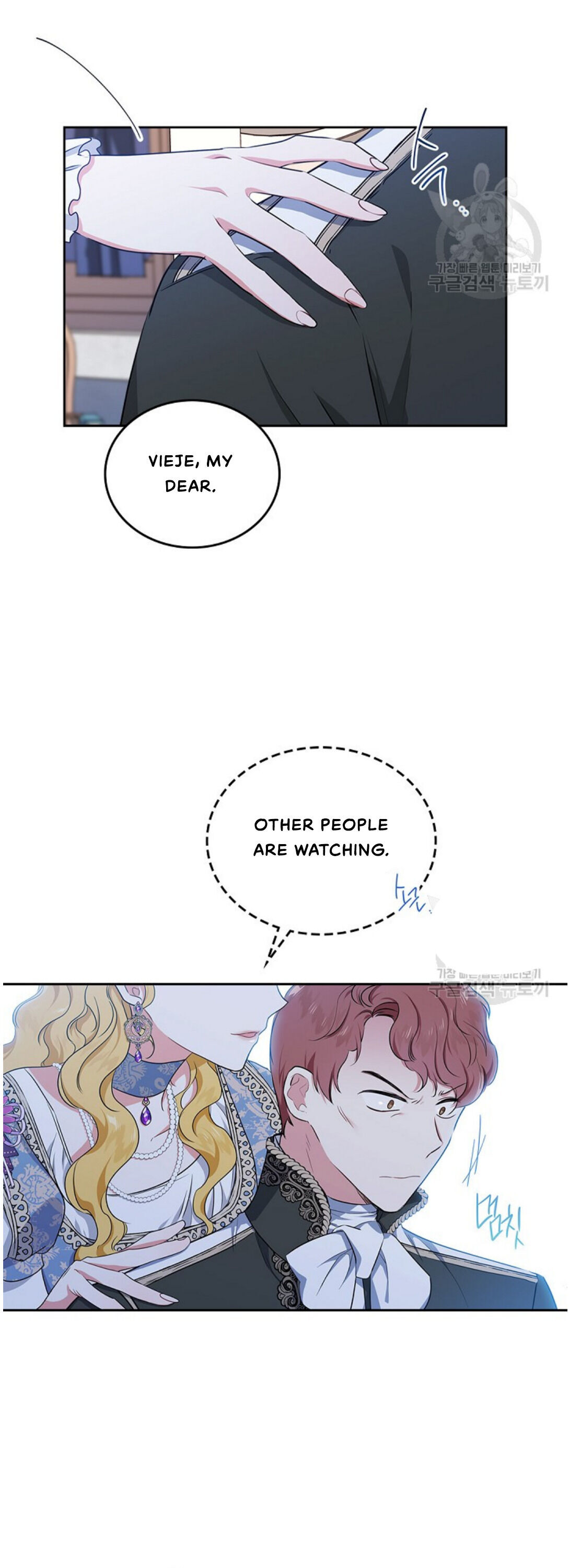 Read I’ll Be The Matriarch In This Life  Manga Online