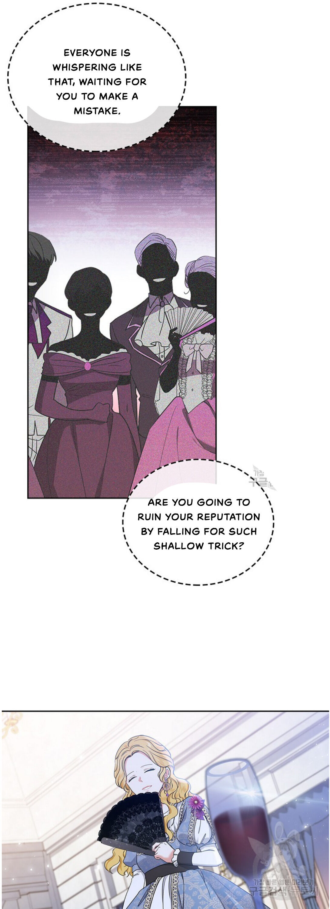 Read I’ll Be The Matriarch In This Life  Manga Online