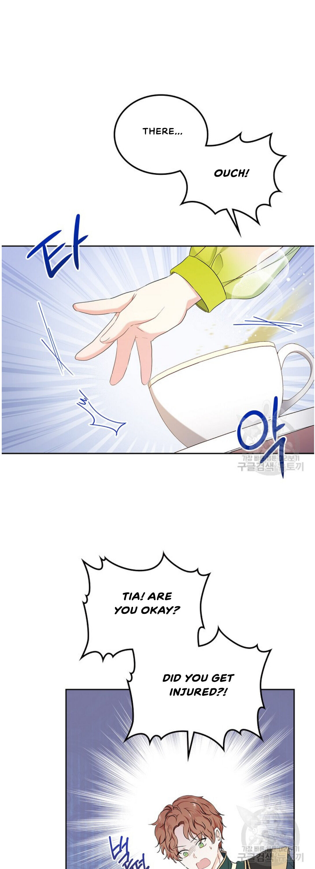 Read I’ll Be The Matriarch In This Life  Manga Online
