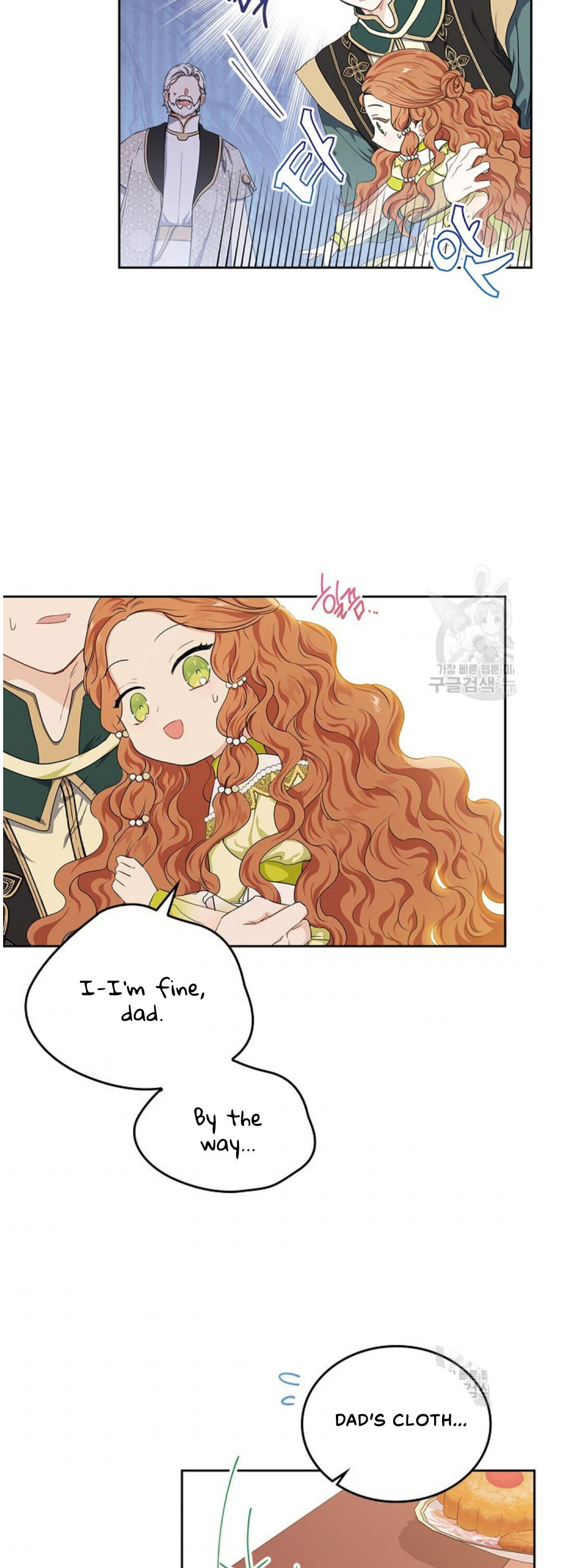 Read I’ll Be The Matriarch In This Life  Manga Online