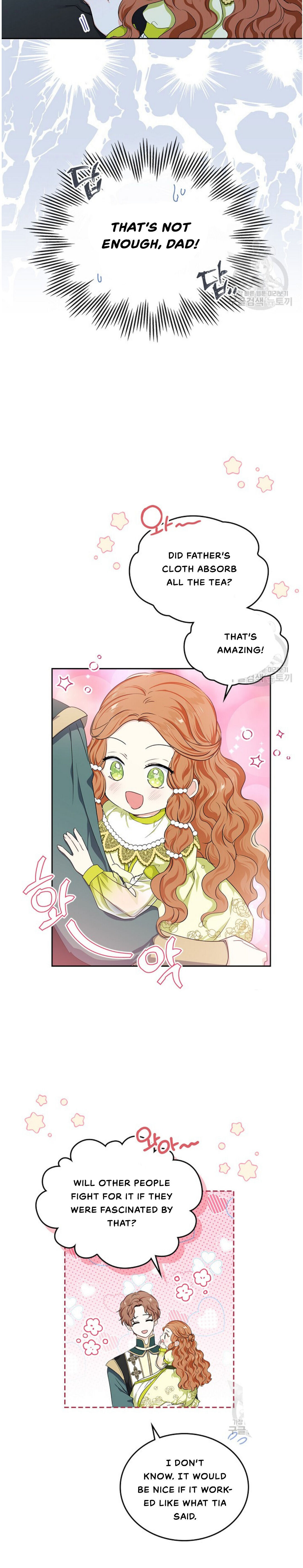 Read I’ll Be The Matriarch In This Life  Manga Online
