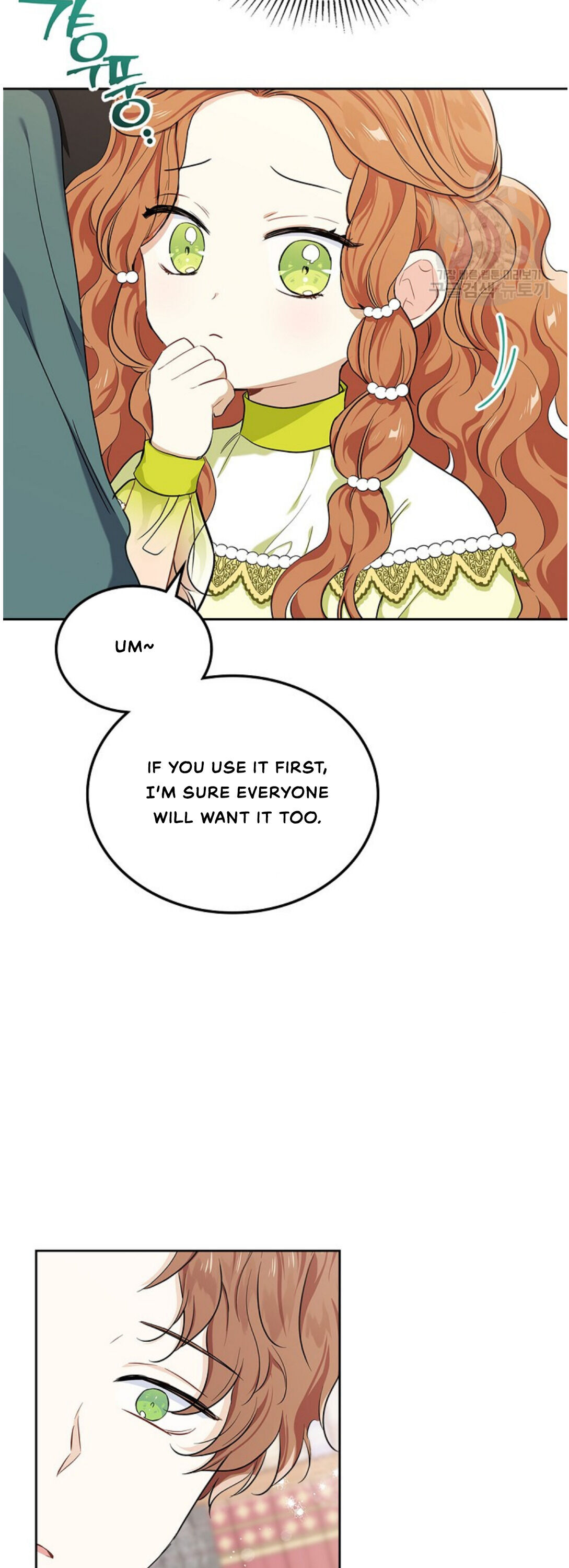Read I’ll Be The Matriarch In This Life  Manga Online