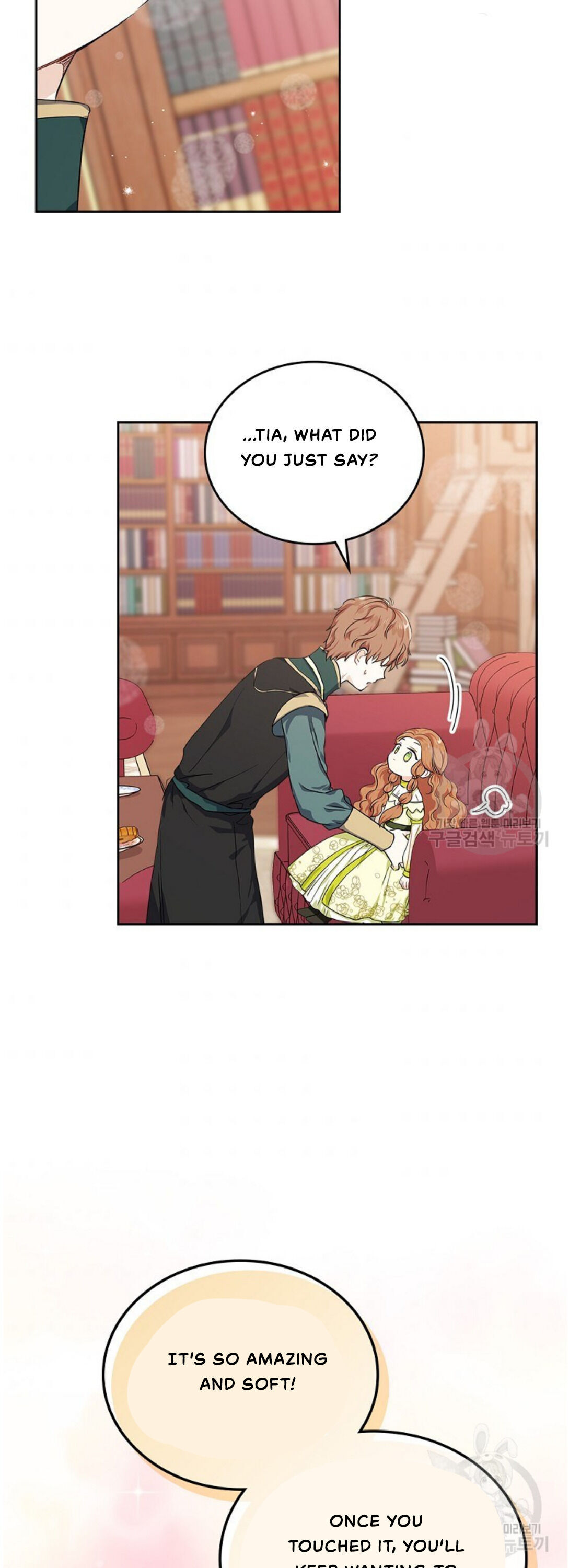 Read I’ll Be The Matriarch In This Life  Manga Online