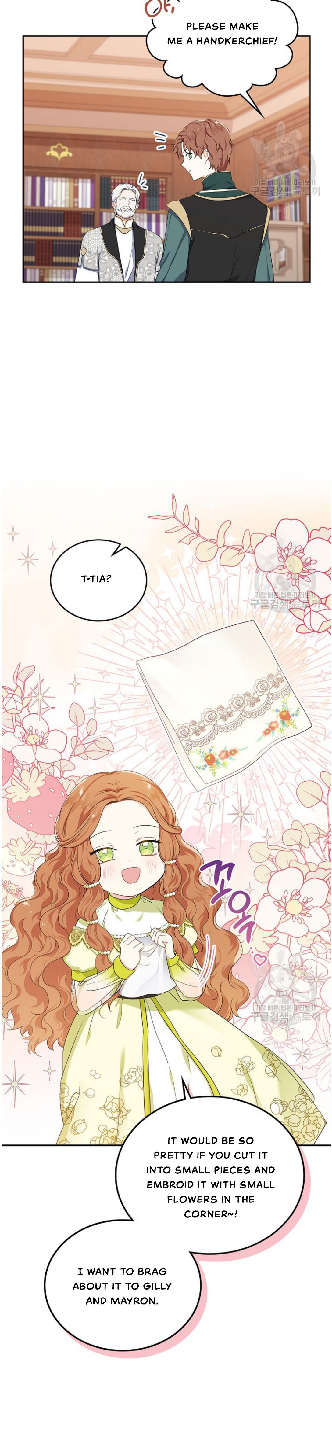 Read I’ll Be The Matriarch In This Life  Manga Online