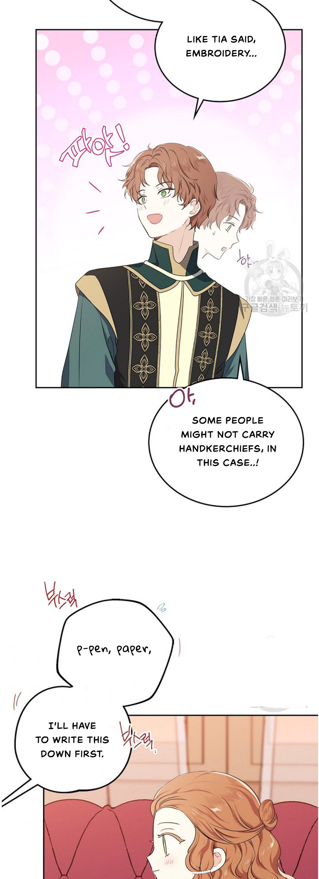 Read I’ll Be The Matriarch In This Life  Manga Online