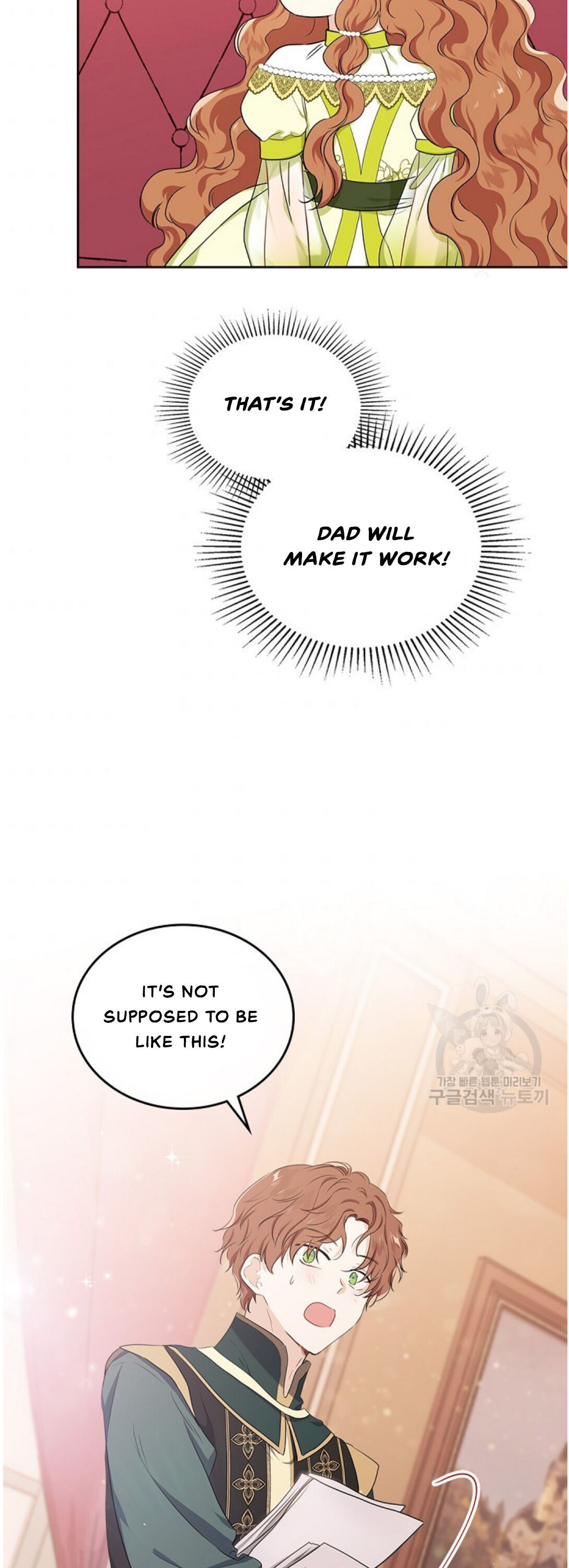 Read I’ll Be The Matriarch In This Life  Manga Online