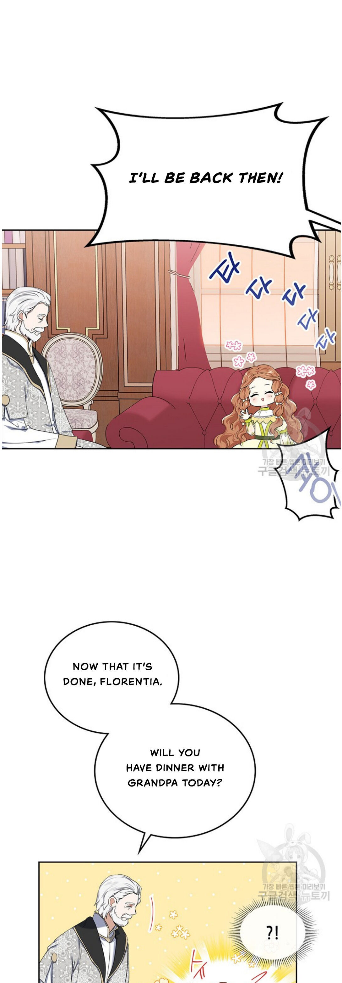 Read I’ll Be The Matriarch In This Life  Manga Online