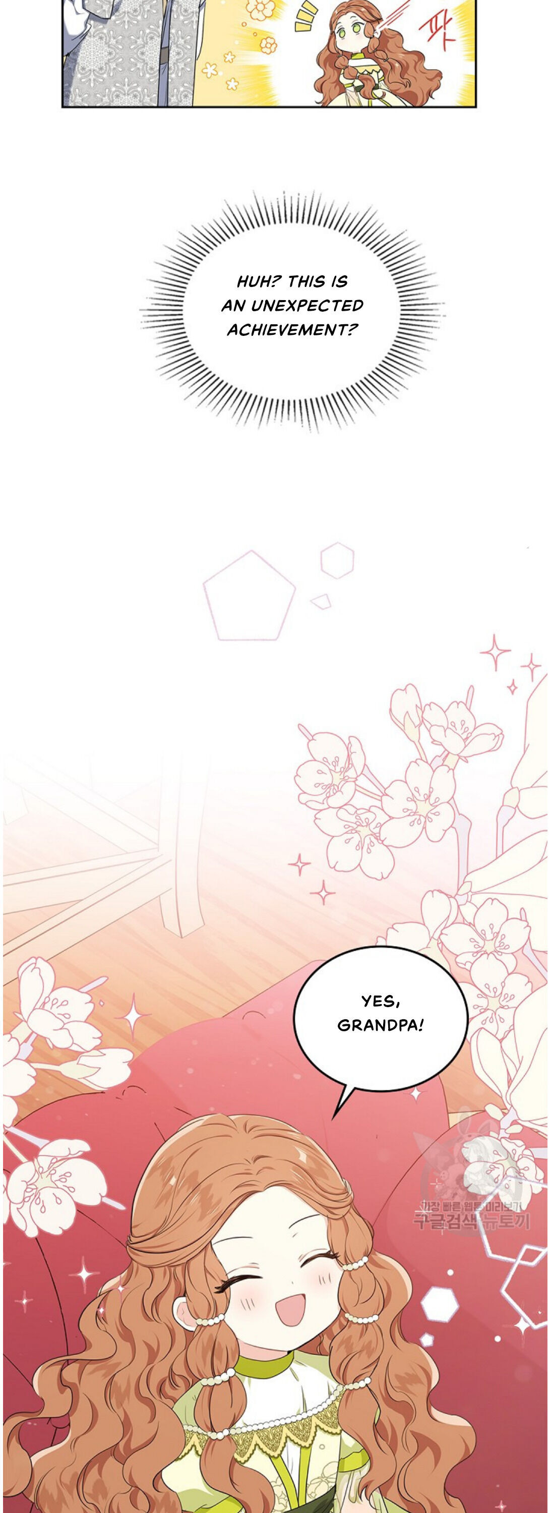 Read I’ll Be The Matriarch In This Life  Manga Online