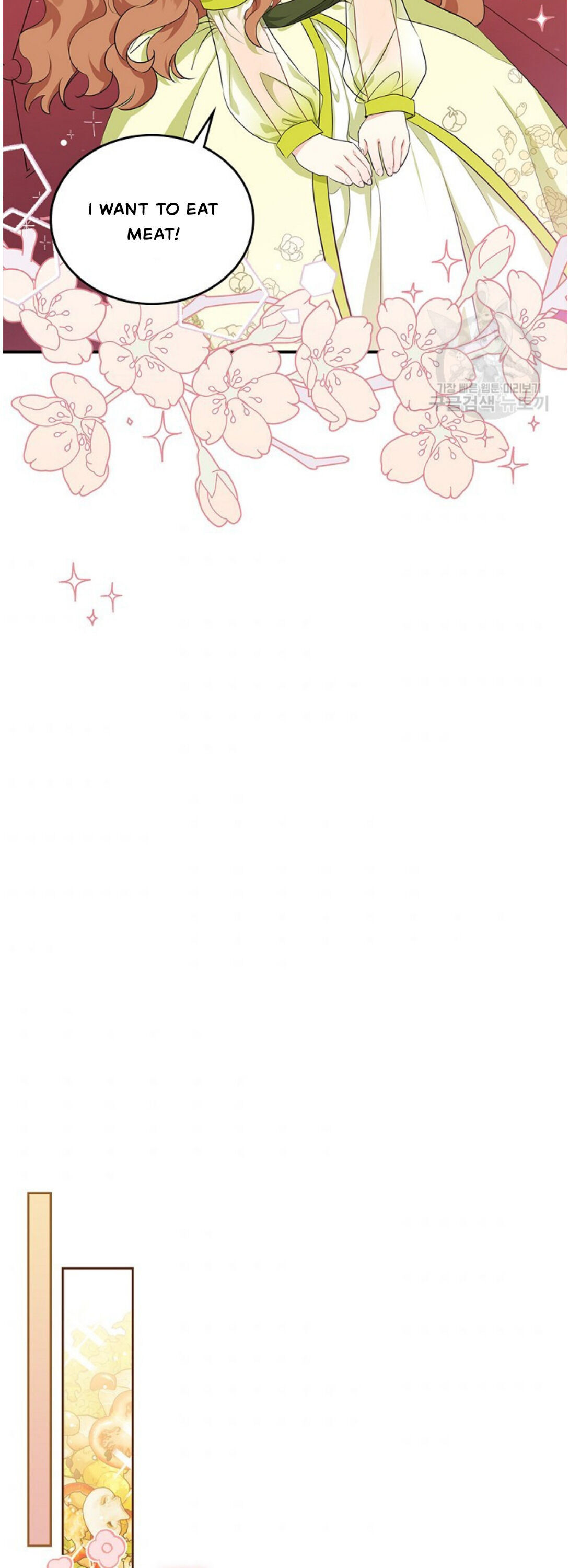 Read I’ll Be The Matriarch In This Life  Manga Online