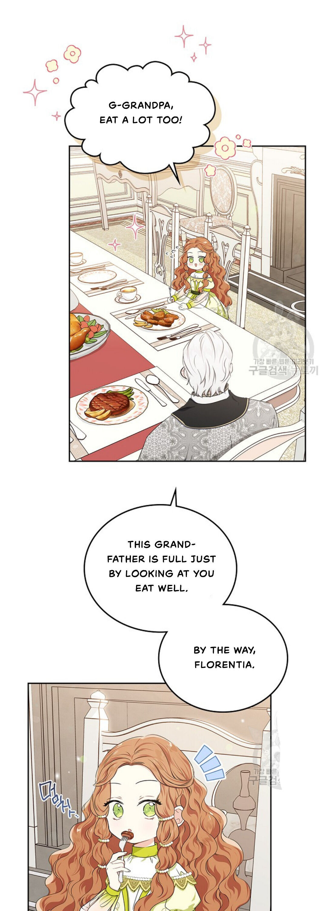 Read I’ll Be The Matriarch In This Life  Manga Online