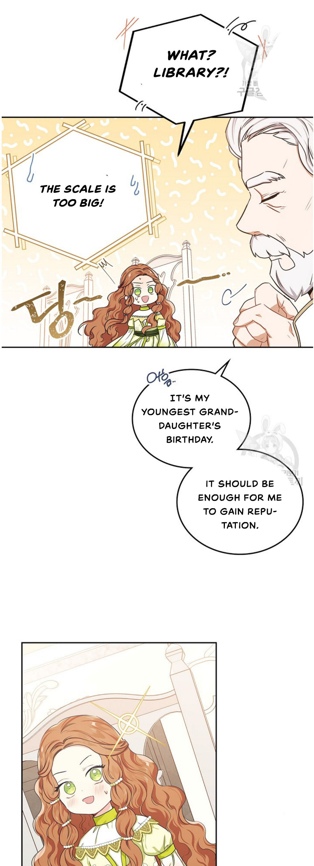 Read I’ll Be The Matriarch In This Life  Manga Online