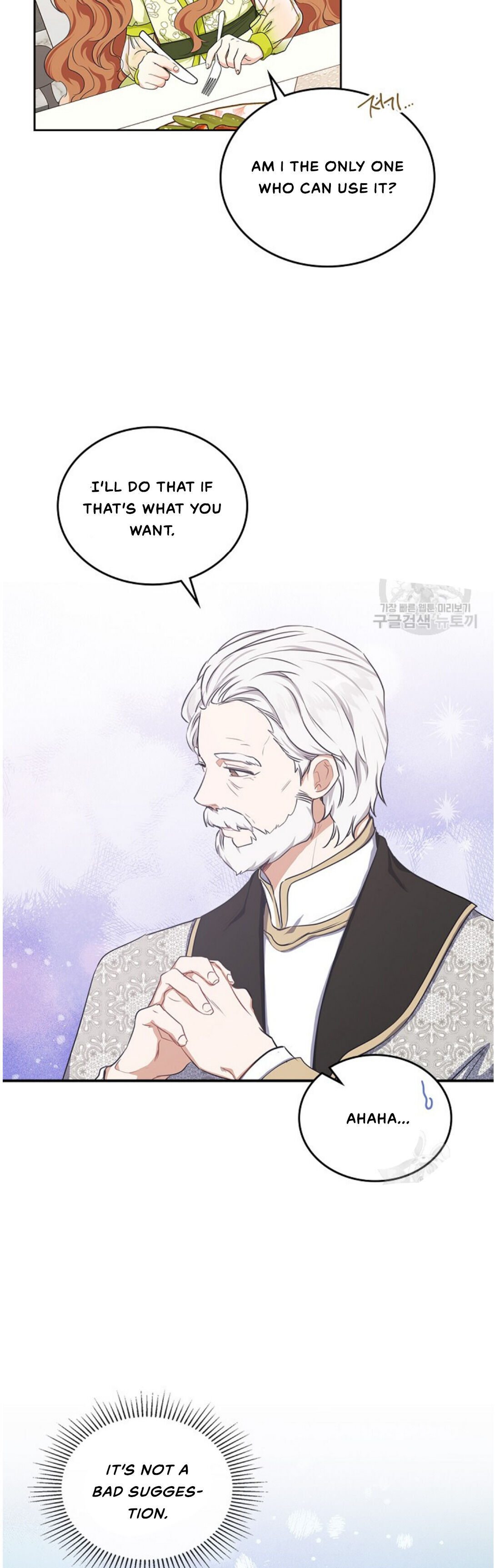 Read I’ll Be The Matriarch In This Life  Manga Online