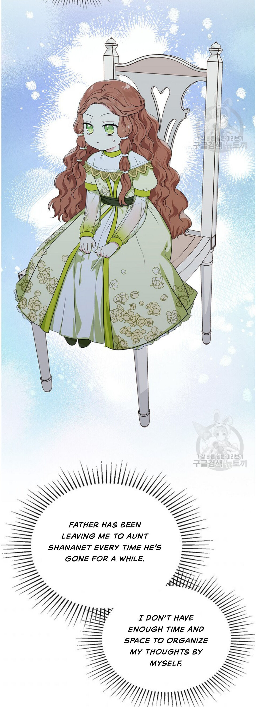 Read I’ll Be The Matriarch In This Life  Manga Online