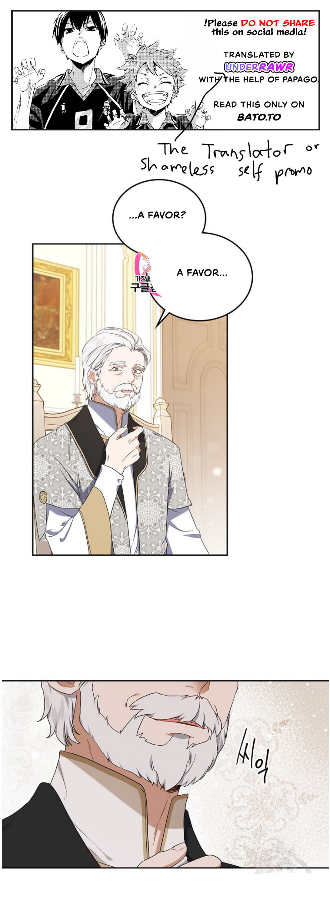 Read I’ll Be The Matriarch In This Life  Manga Online