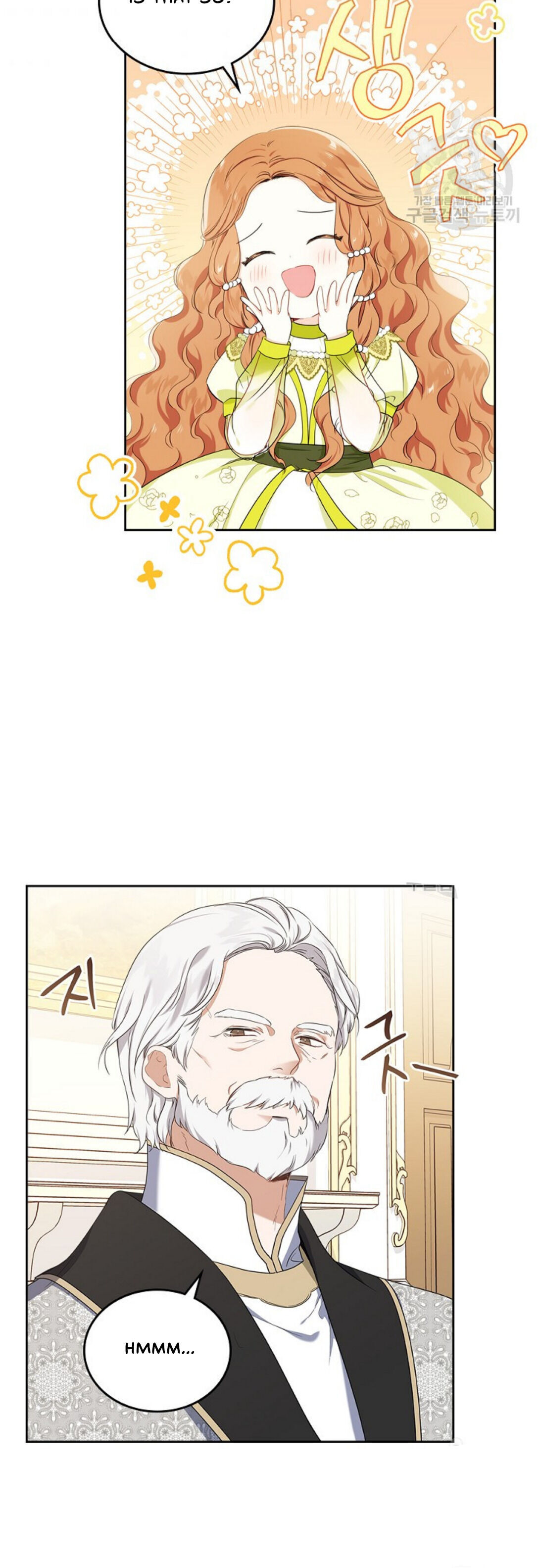 Read I’ll Be The Matriarch In This Life  Manga Online