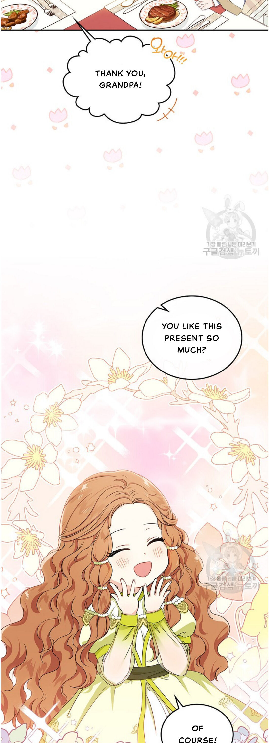 Read I’ll Be The Matriarch In This Life  Manga Online