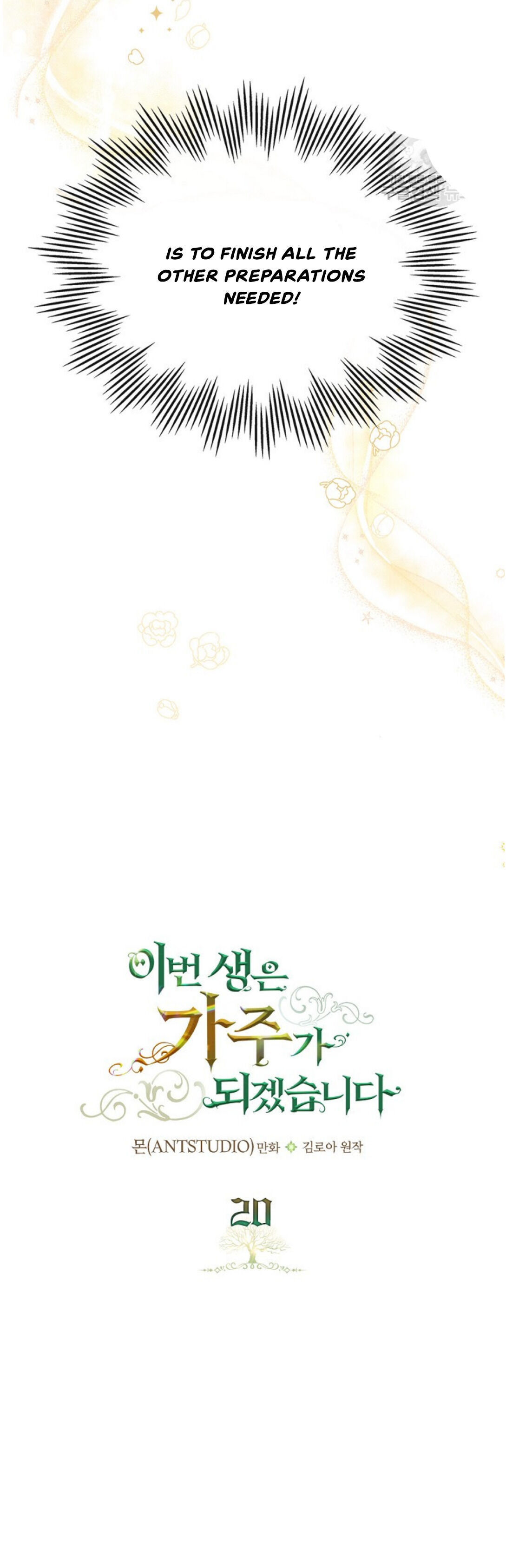 Read I’ll Be The Matriarch In This Life  Manga Online