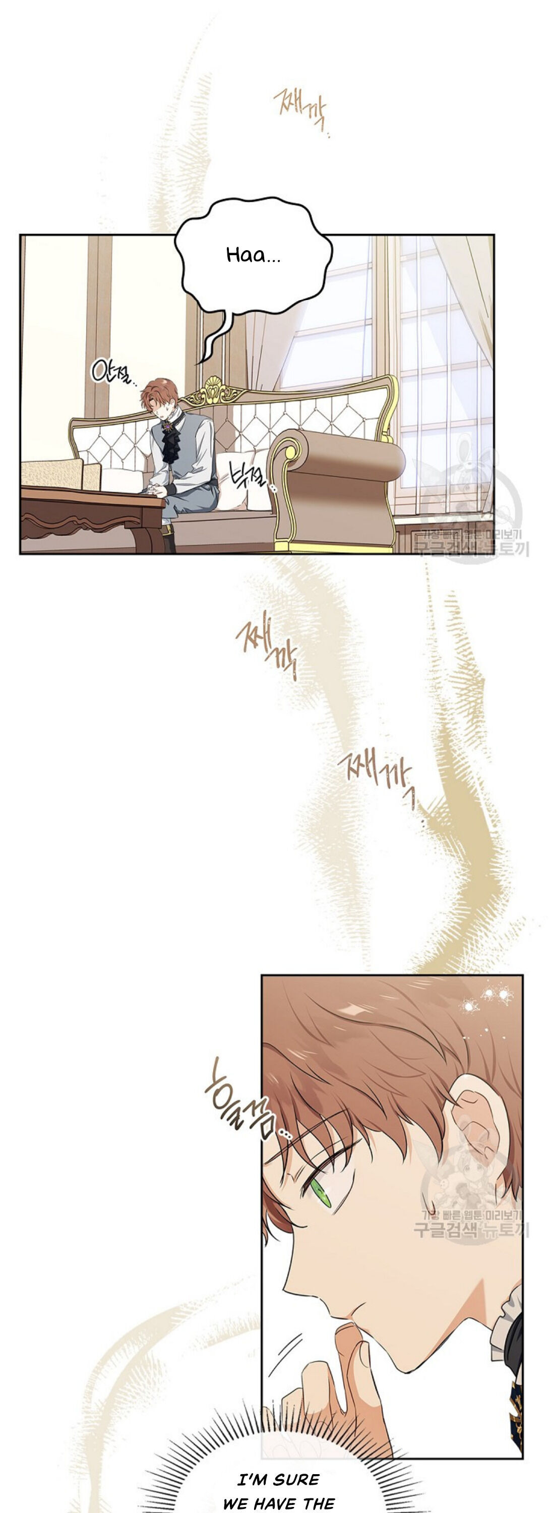 Read I’ll Be The Matriarch In This Life  Manga Online