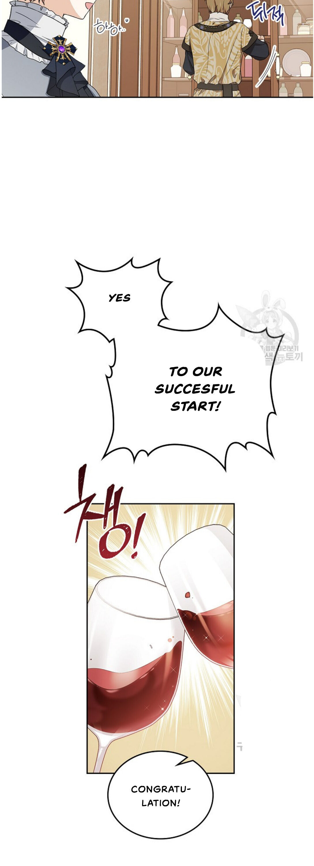 Read I’ll Be The Matriarch In This Life  Manga Online