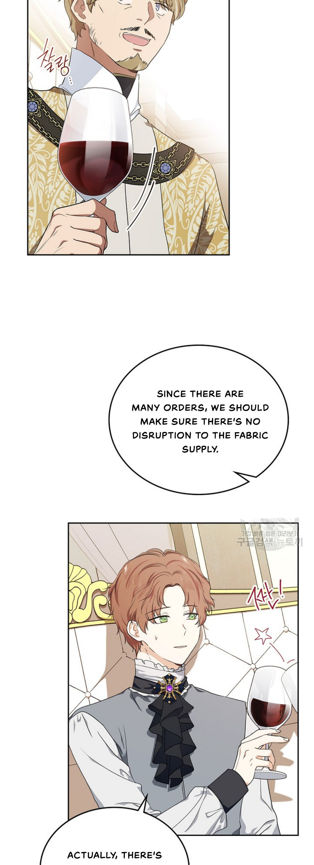 Read I’ll Be The Matriarch In This Life  Manga Online