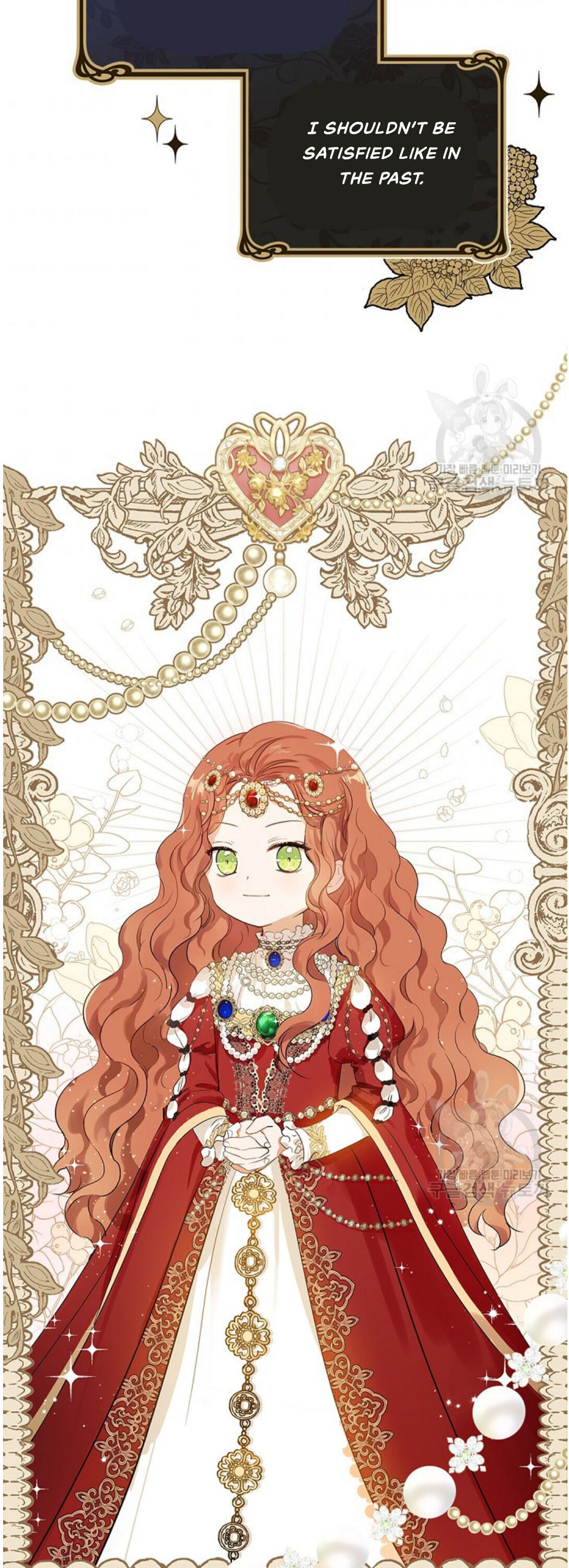 Read I’ll Be The Matriarch In This Life  Manga Online